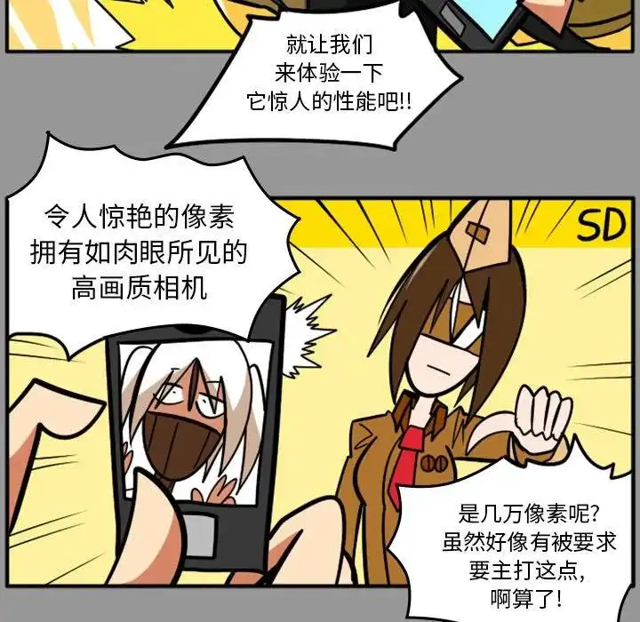 惊奇百怪来惹吧51