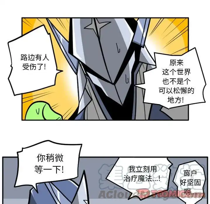 惊奇百怪来惹吧51