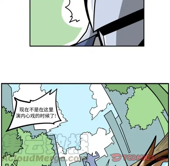 惊奇百怪来惹吧51