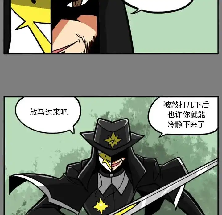 惊奇百怪来惹吧53