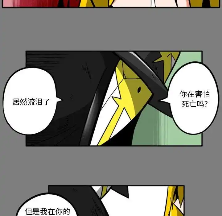 惊奇百怪来惹吧53