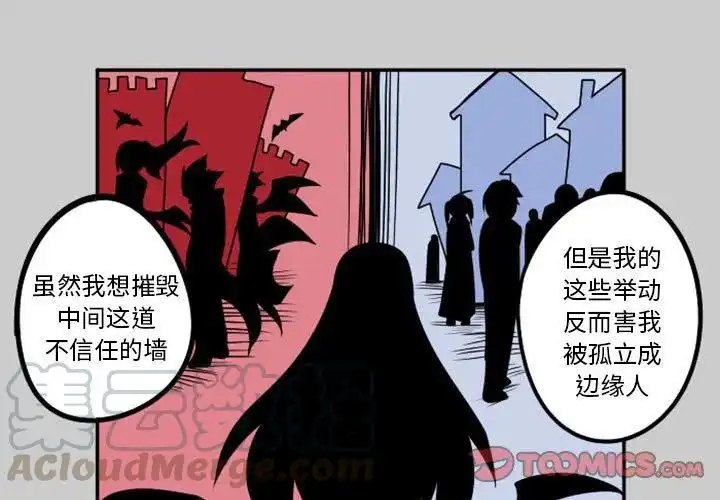 惊奇百怪来惹吧53
