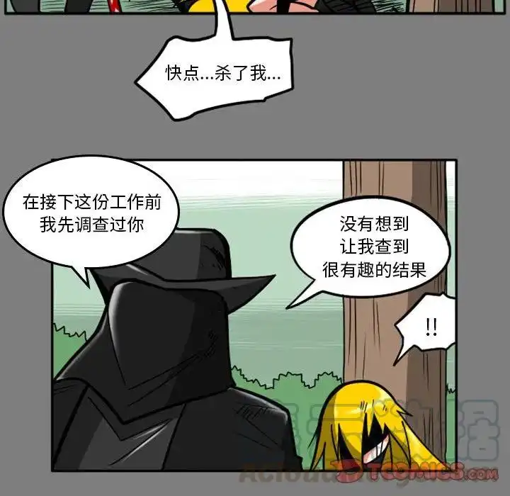 惊奇百怪来惹吧53