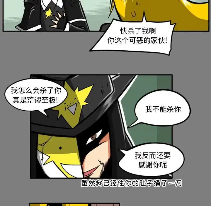 惊奇百怪来惹吧53