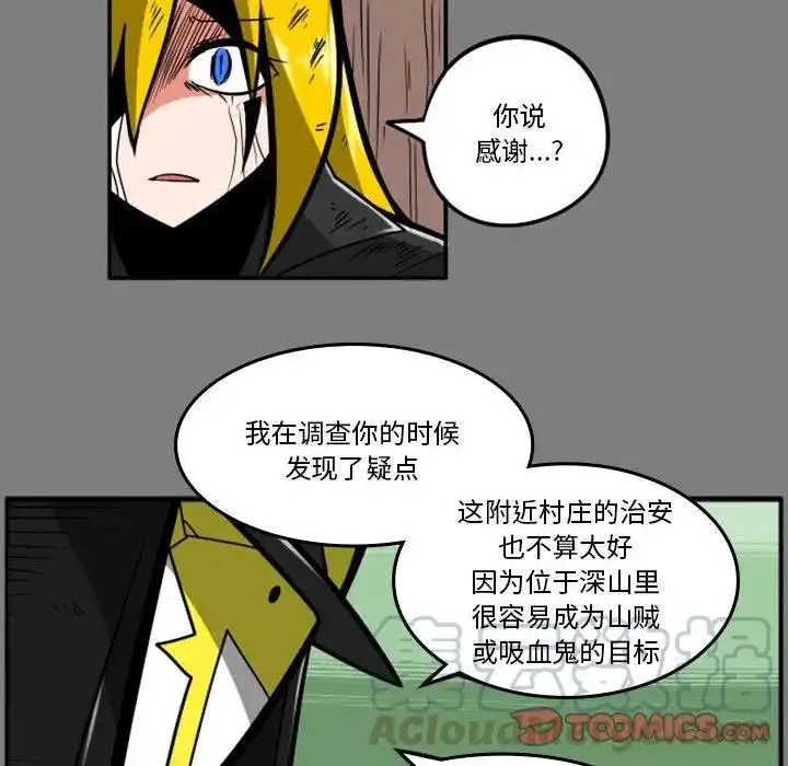 惊奇百怪来惹吧53