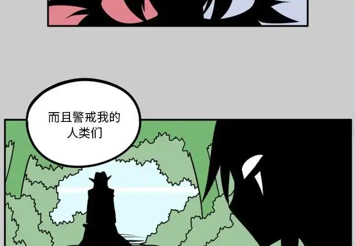 惊奇百怪来惹吧53