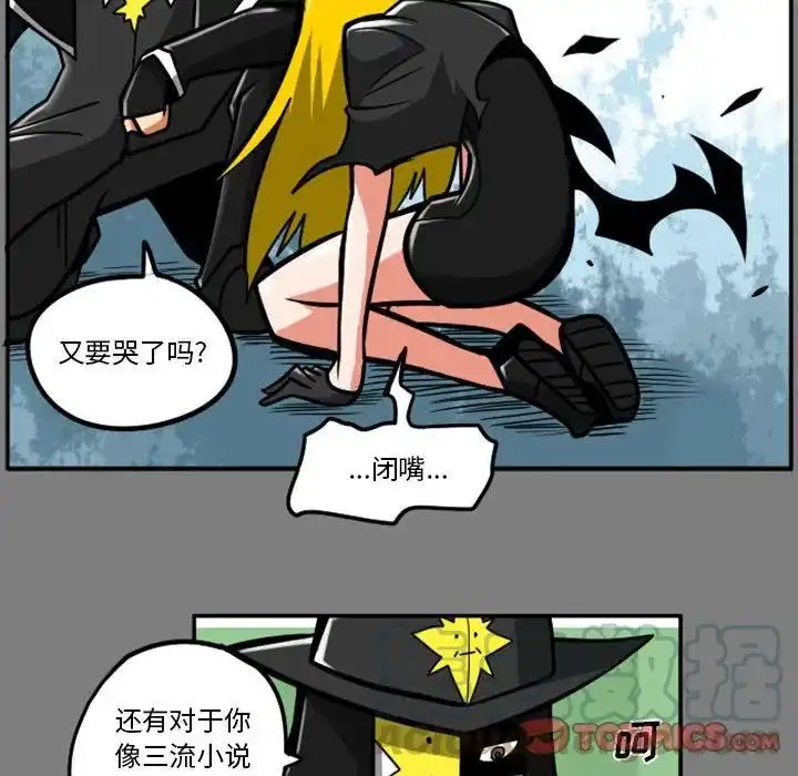 惊奇百怪来惹吧53