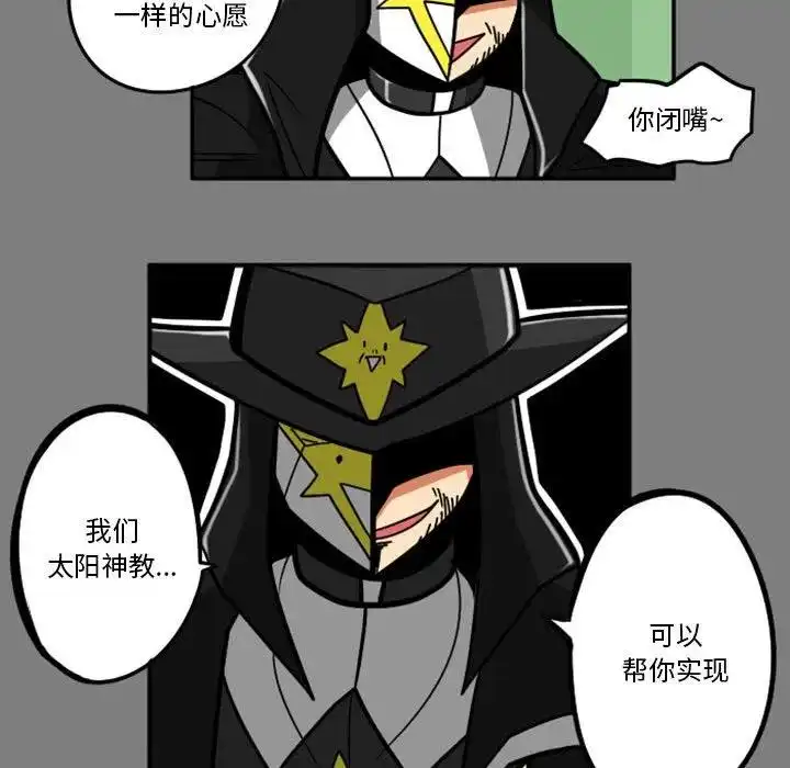 惊奇百怪来惹吧53