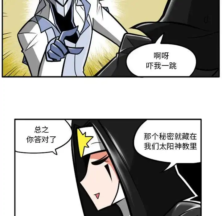 惊奇百怪来惹吧53