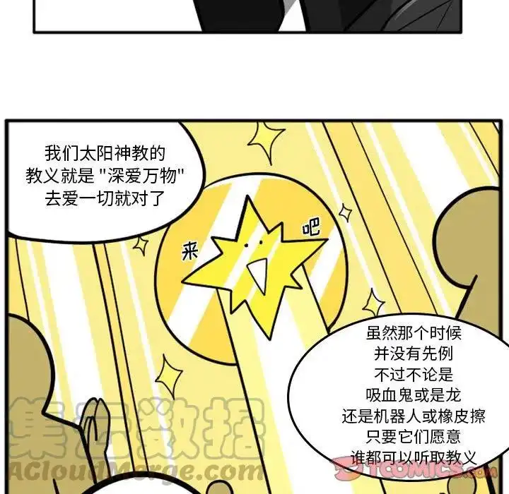 惊奇百怪来惹吧53
