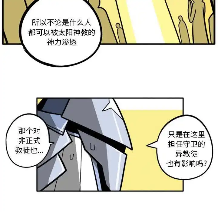 惊奇百怪来惹吧53