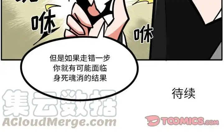 惊奇百怪来惹吧53