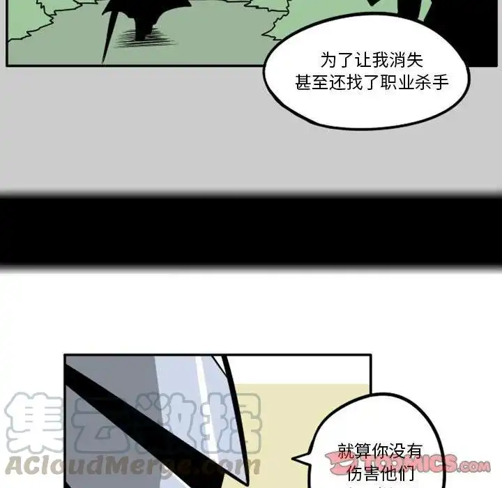 惊奇百怪来惹吧53