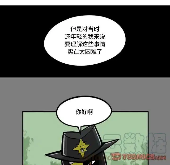 惊奇百怪来惹吧53