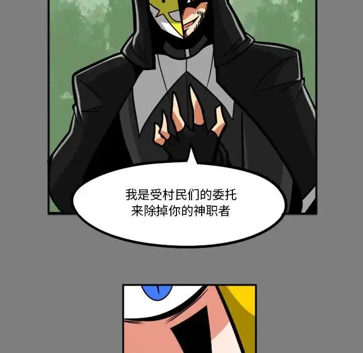 惊奇百怪来惹吧53