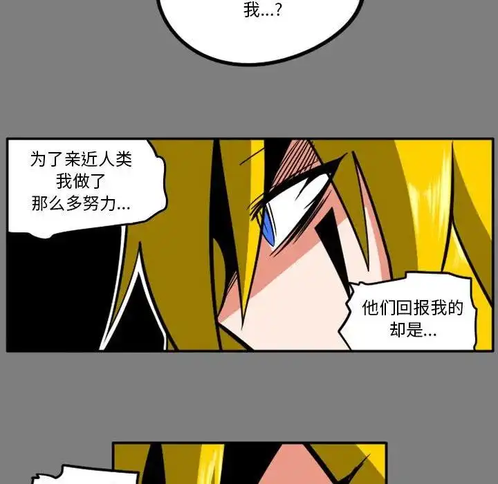 惊奇百怪来惹吧53