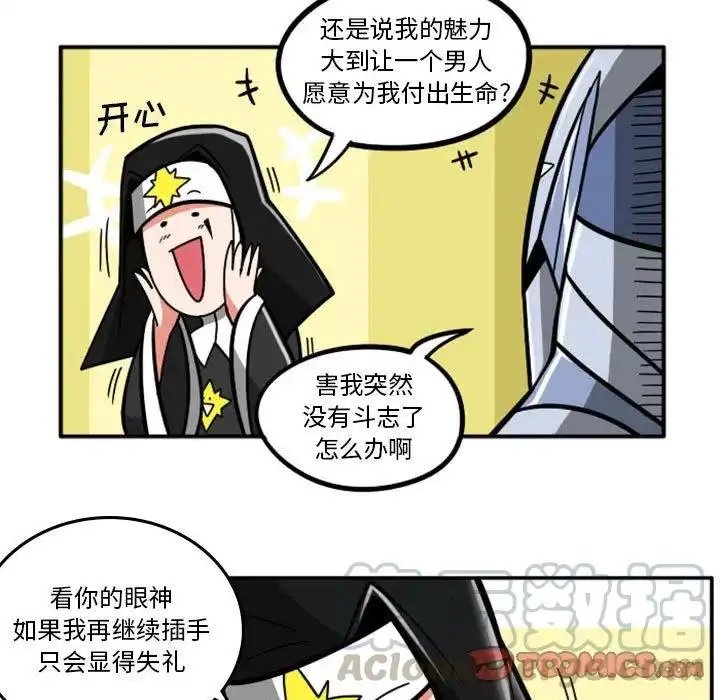 惊奇百怪来惹吧54