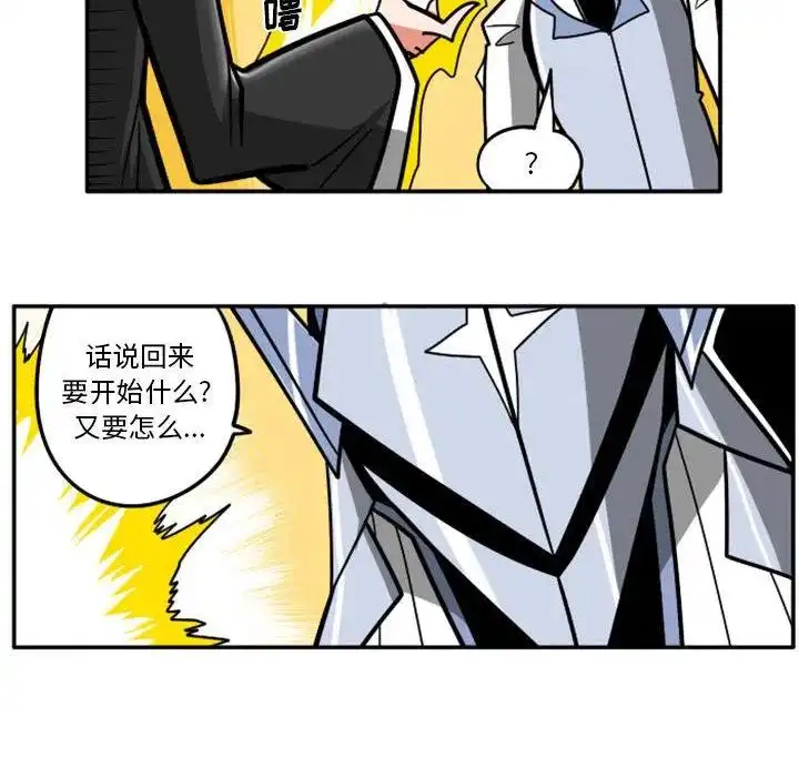 惊奇百怪来惹吧54