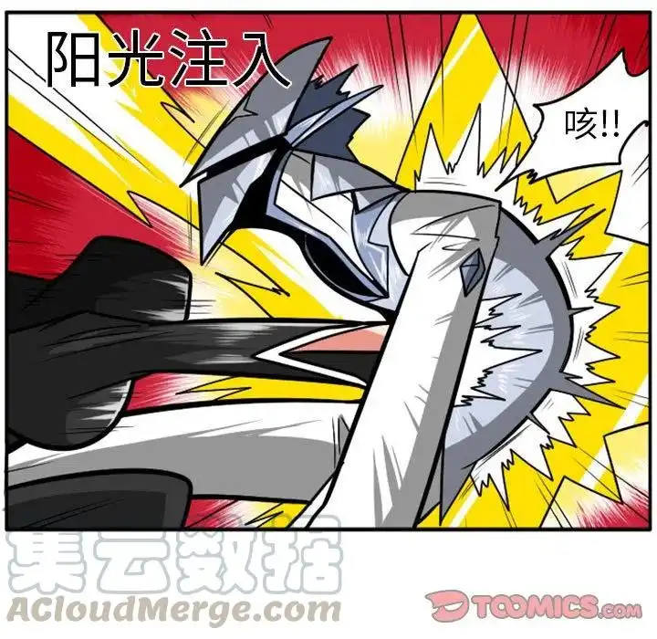 惊奇百怪来惹吧54