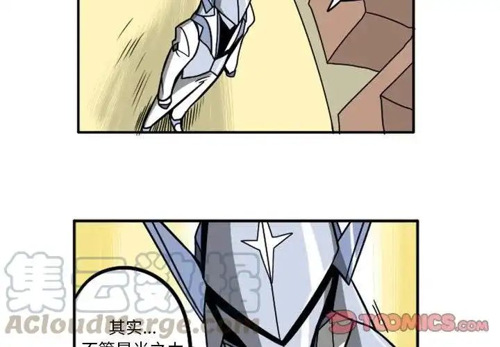 惊奇百怪来惹吧54