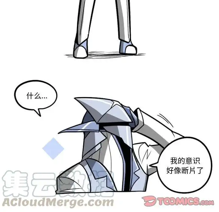 惊奇百怪来惹吧54