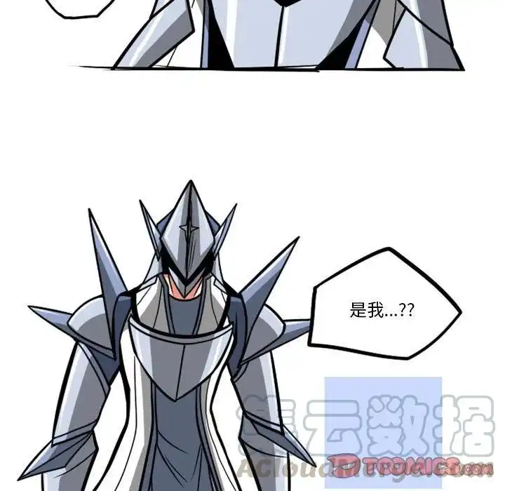 惊奇百怪来惹吧54