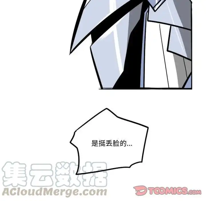 惊奇百怪来惹吧54