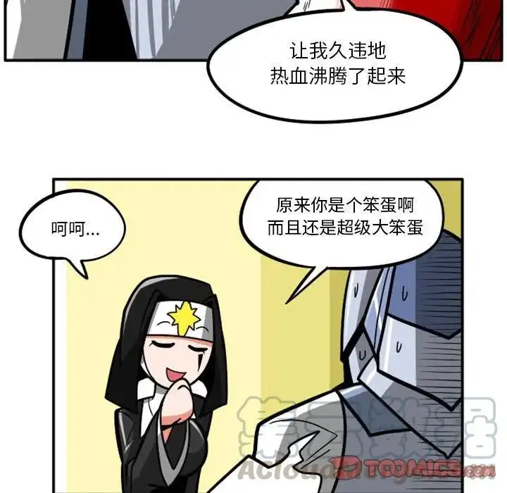 惊奇百怪来惹吧54