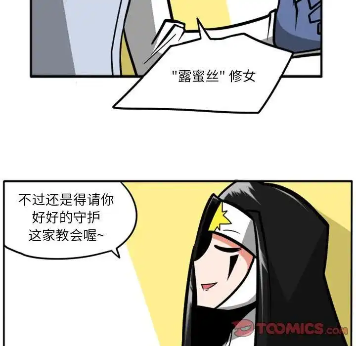 惊奇百怪来惹吧55