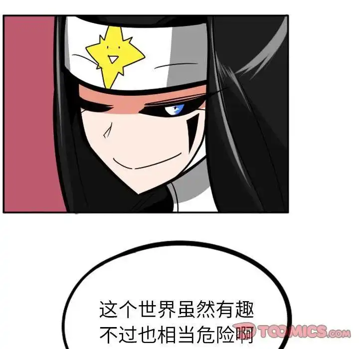 惊奇百怪来惹吧55