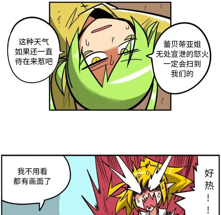 惊奇百怪来惹吧57