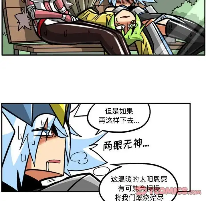 惊奇百怪来惹吧57