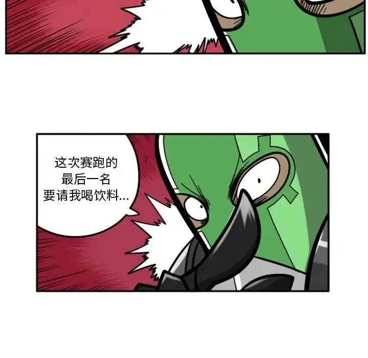 惊奇百怪来惹吧57