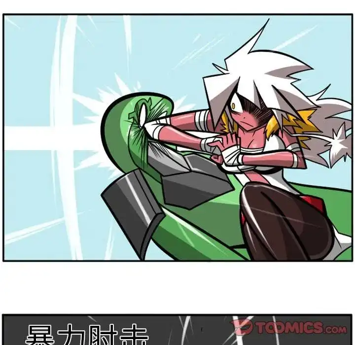 惊奇百怪来惹吧57