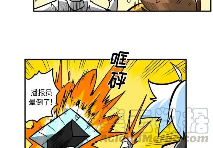 惊奇百怪来惹吧57