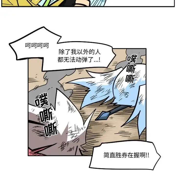 惊奇百怪来惹吧57