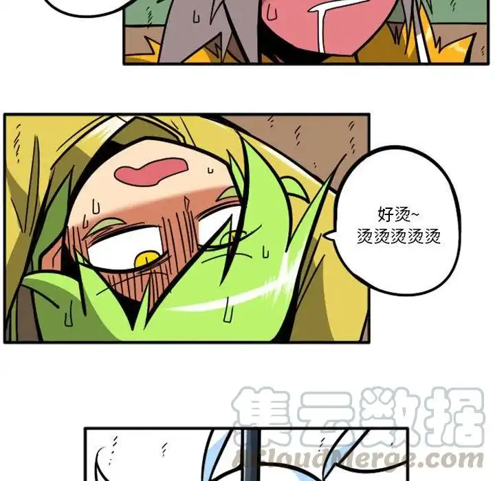 惊奇百怪来惹吧57