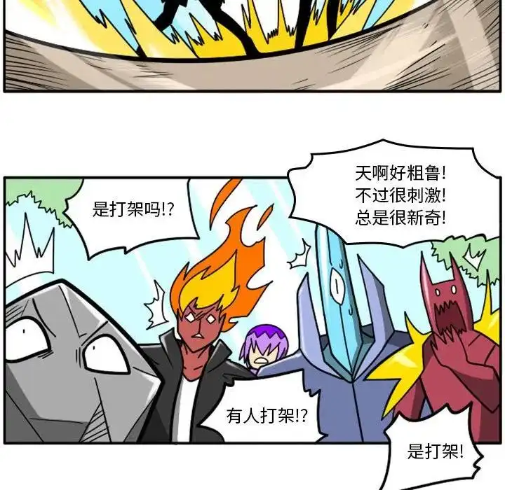 惊奇百怪来惹吧57