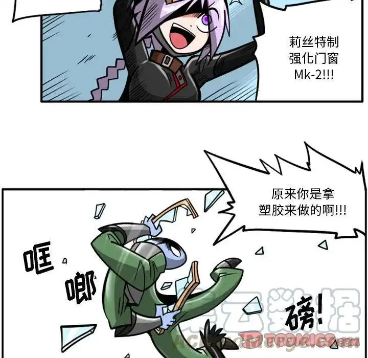 惊奇百怪来惹吧61