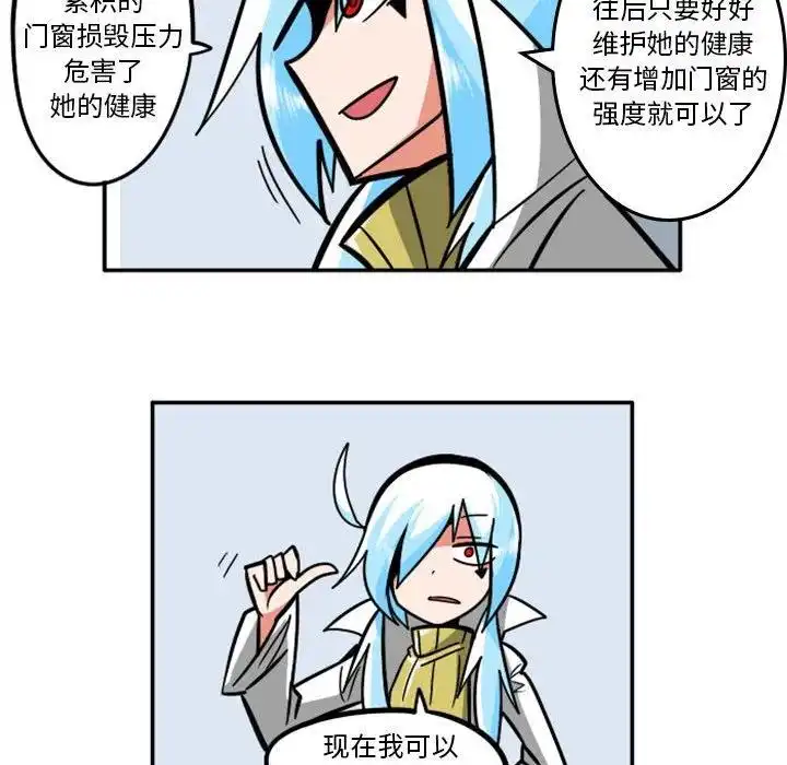 惊奇百怪来惹吧61