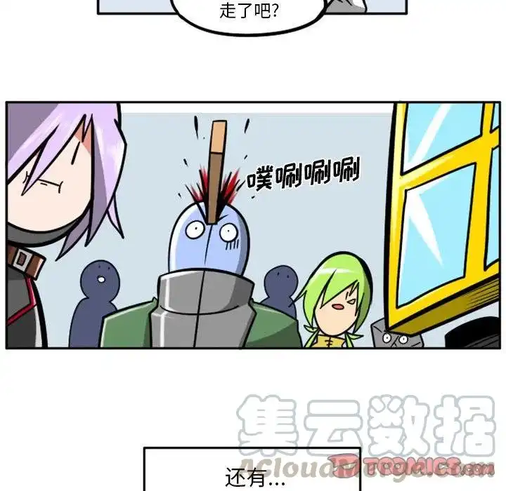 惊奇百怪来惹吧61