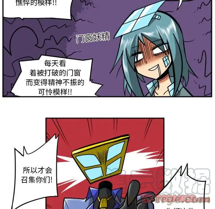 惊奇百怪来惹吧61