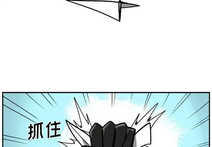 惊奇百怪来惹吧62