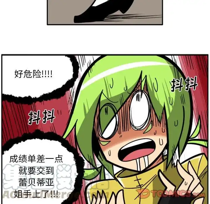 惊奇百怪来惹吧62