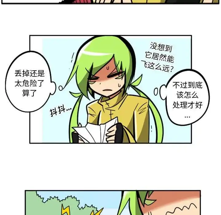 惊奇百怪来惹吧62
