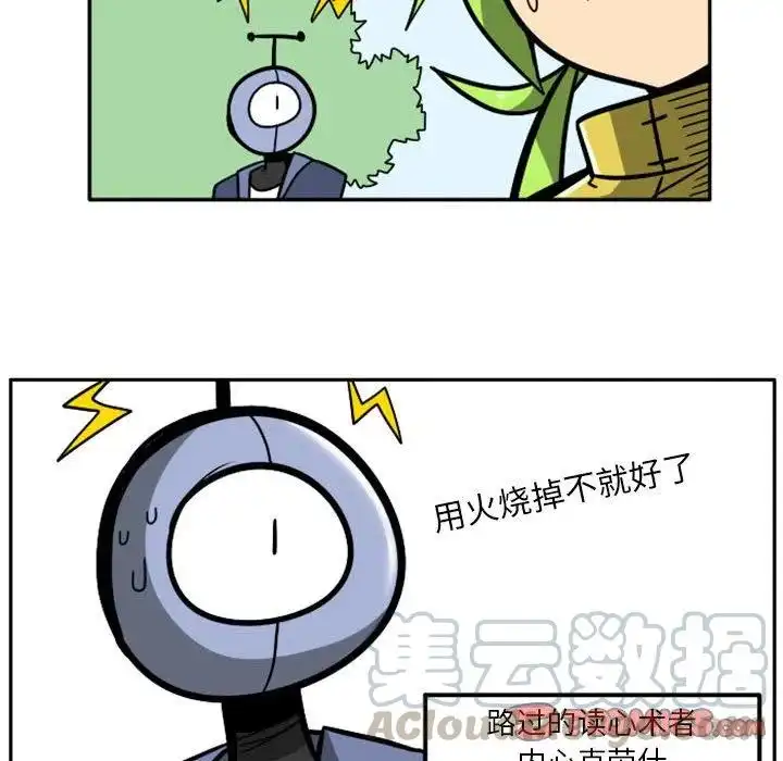 惊奇百怪来惹吧62