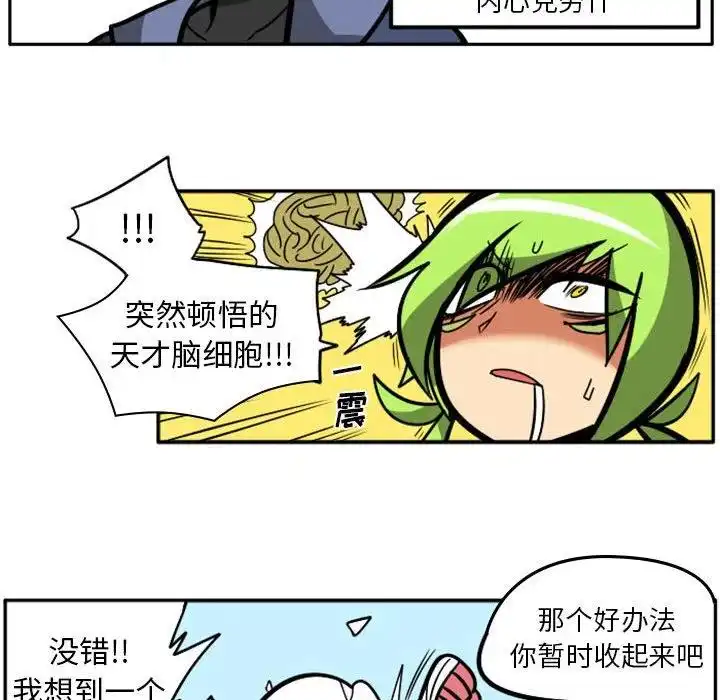 惊奇百怪来惹吧62