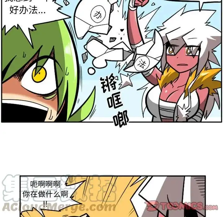 惊奇百怪来惹吧62