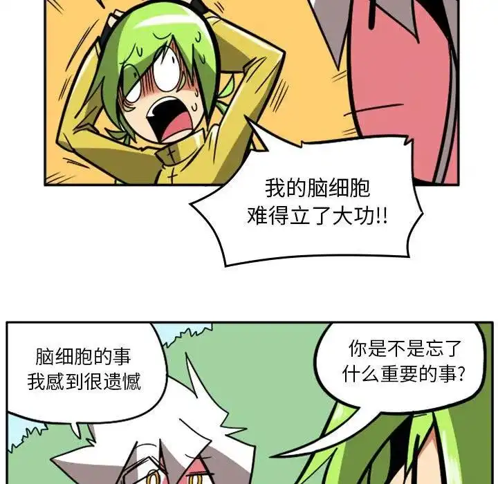 惊奇百怪来惹吧62