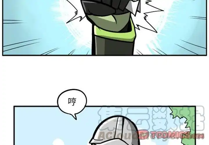 惊奇百怪来惹吧62